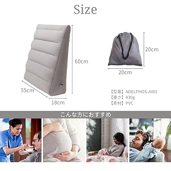 Amazon｜adelphos 理学療法士監修 背もたれ クッション 大型 腰